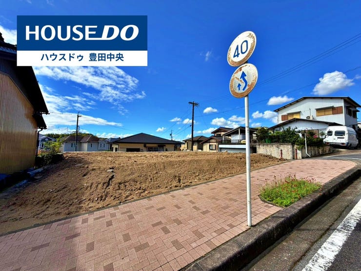 ◆見学予約受付中◆
現地をご覧いただき、周辺環境なども一緒に
ご確認いただけます!