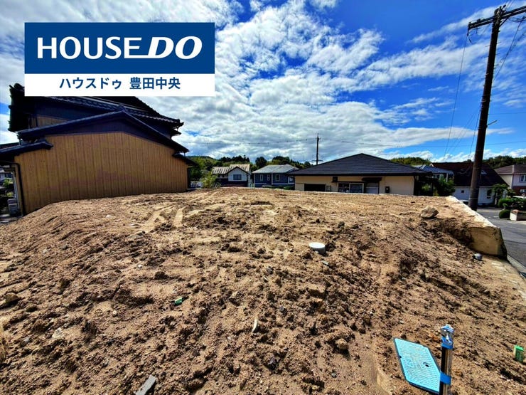 ◆見学予約受付中◆
現地をご覧いただき、周辺環境なども一緒に
ご確認いただけます!