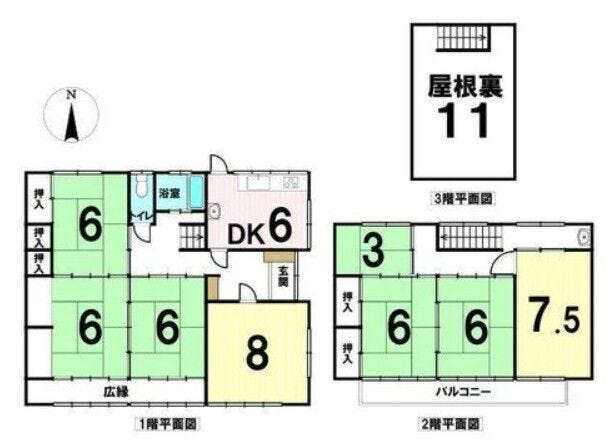 【間取り】