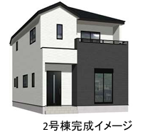 【外観】
完成イメージ
※現況と異なる場合がございます。
