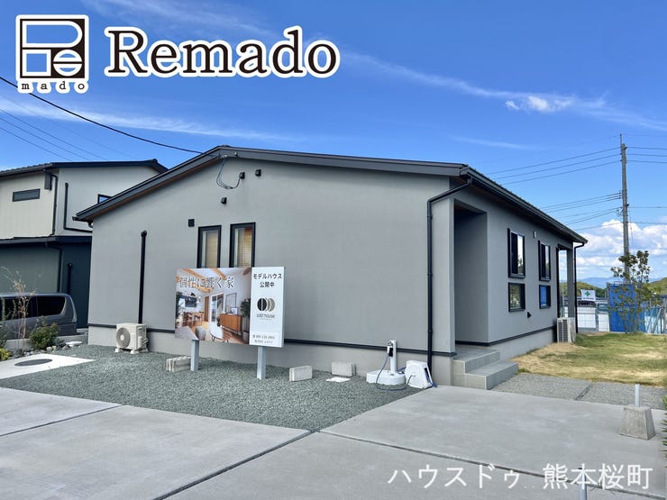 【外観】
■家の印象を決める「顔」■街並みに美しく調和しながら、帰るたびに誇らしく思える、あなたのためのシンボルです。