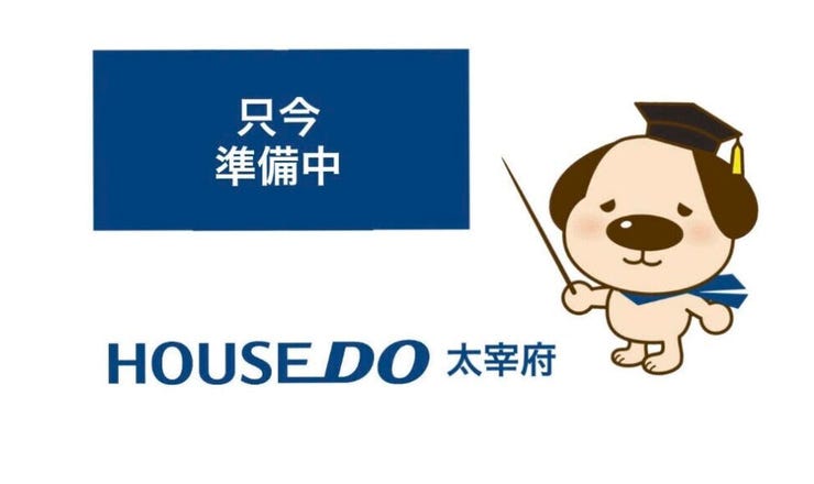 【間取り】
■価格:1,600万円
■間取:3LDK
