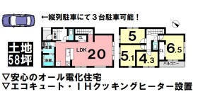 京都市西京区嵐山茶尻町