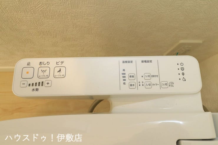 大明丘１丁目 新築戸建 【温水洗浄便座（同仕様写真）】
寒い冬の日にもヒヤッとせずおしりを温かく包んでくれる暖房便座。今ではなくてはならない設備。