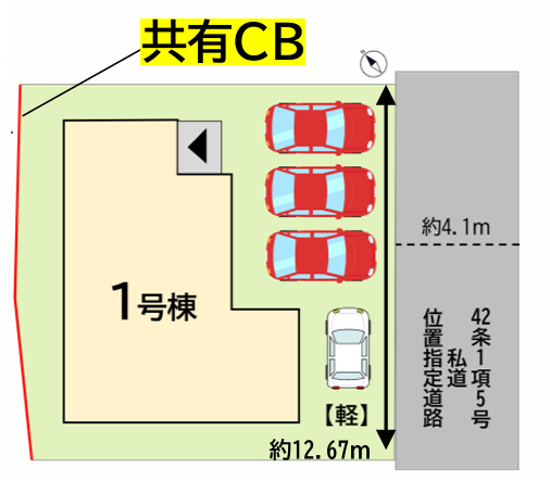【1号棟】