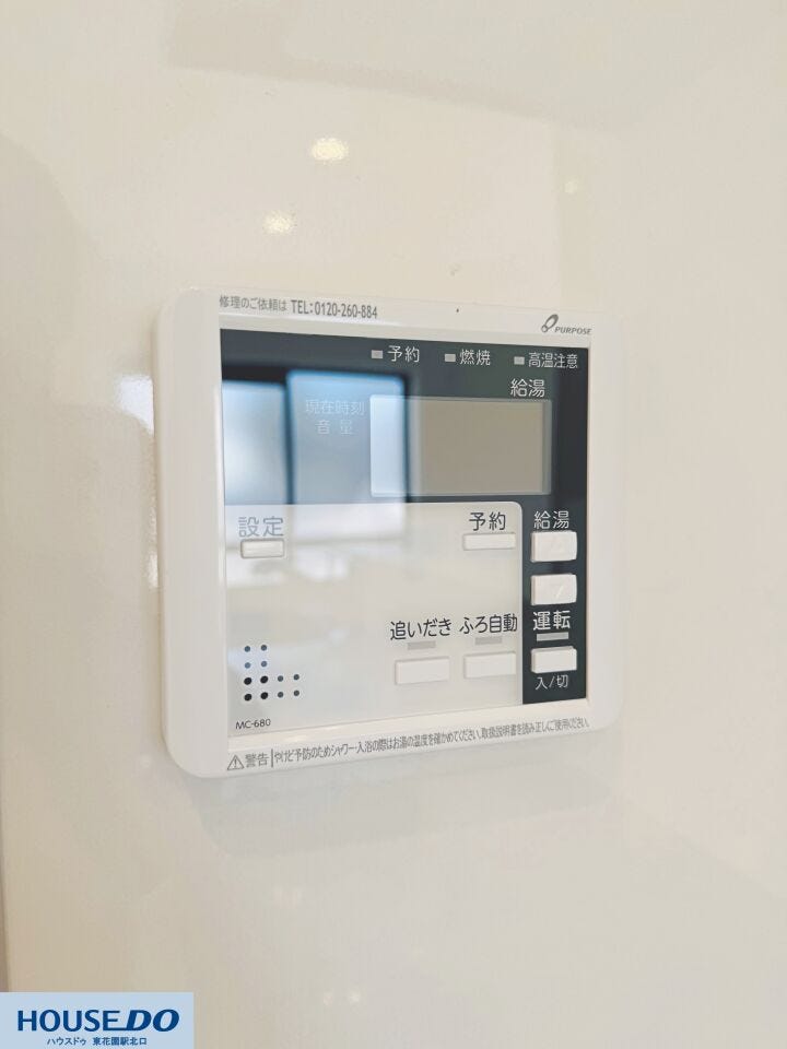温度設定や追いだき、ふろ自動運転が手元で簡単に操作できる給湯器リモコンです!予約機能も備わっており、忙しい毎日でも快適にお風呂の準備が行えます☆
