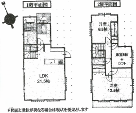 間取画像
