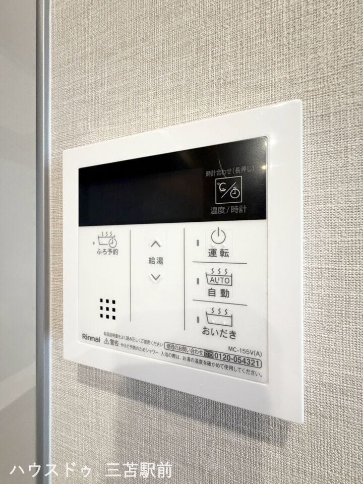 オートバス、追炊き機能付き♪毎日の入浴も快適です♪