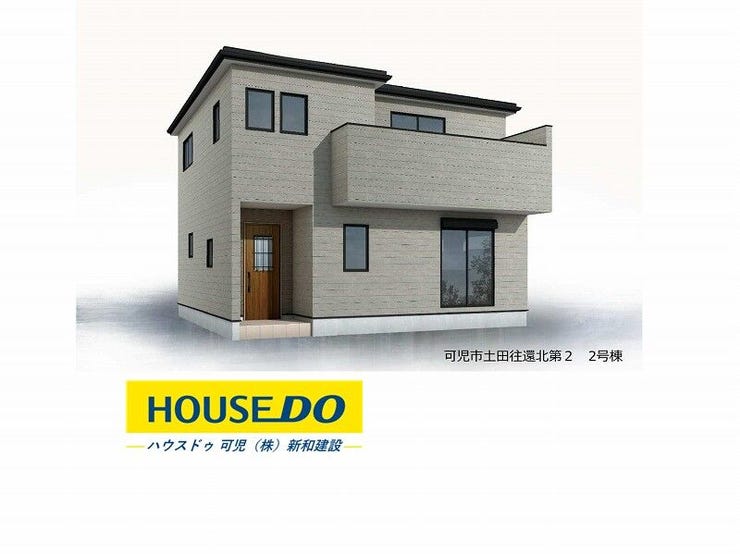 【外観】
2号棟完成イメージです♪完成前でも物件は売れていきます。検討していた物件が売れてしまい後悔することのないよう、ハウスドゥ可児はお客様にとって最善のご提案をいたします♪