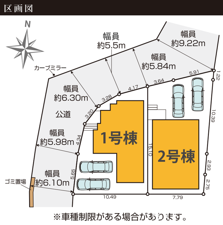 1号棟
土地面積:127.09㎡(38.44坪)
建物面積:109.55㎡(33.13坪)