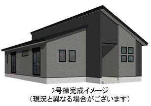 【外観】
完成イメージ
※現況と異なる場合がございます。