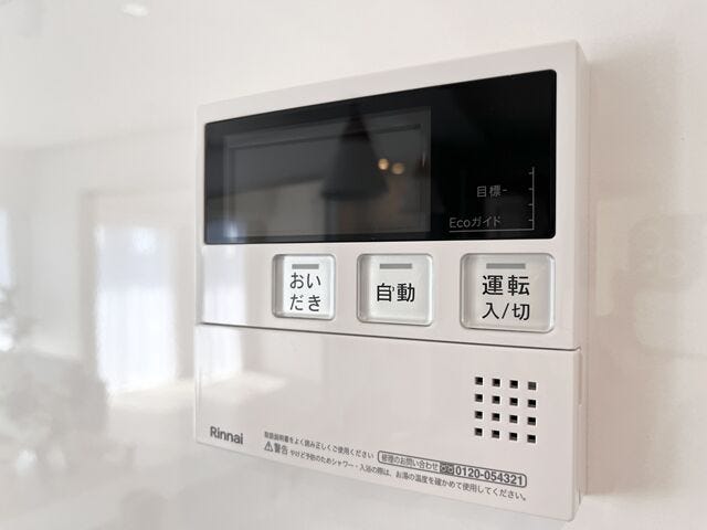 給湯器:追い炊き機能付き給湯器なので、いつでもあたたかいお風呂に入ることができます。