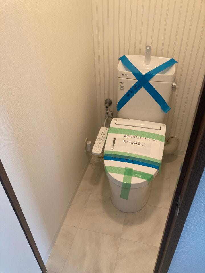 衛生的なウォシュレット機能。快適な日々を送ることができます☆