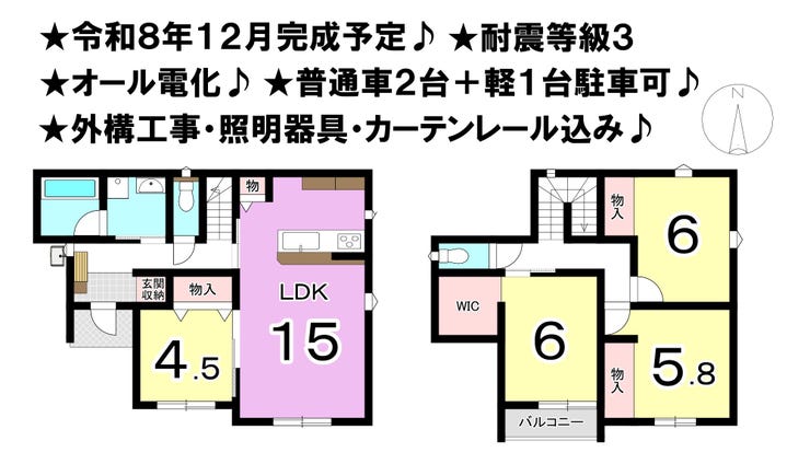 【間取り】
間取図