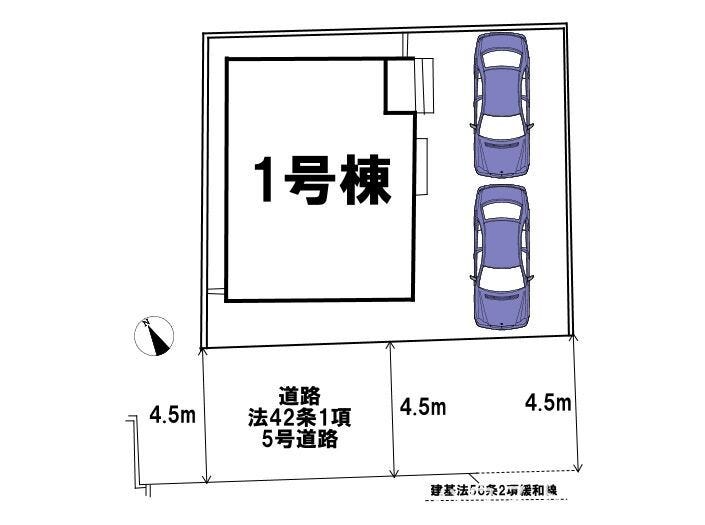 1号棟
土地面積:128.25㎡
建物面積:95.58㎡(別途インナーバルコニー面積4.86㎡有)