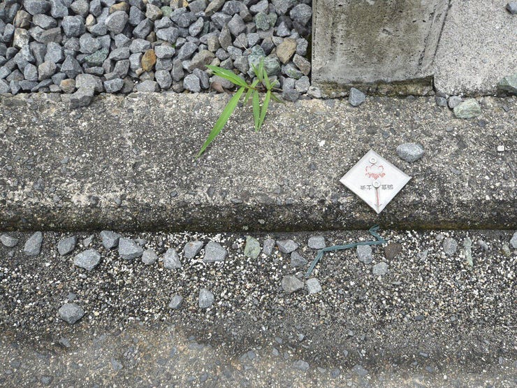 西面境界