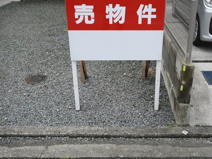 西面境界