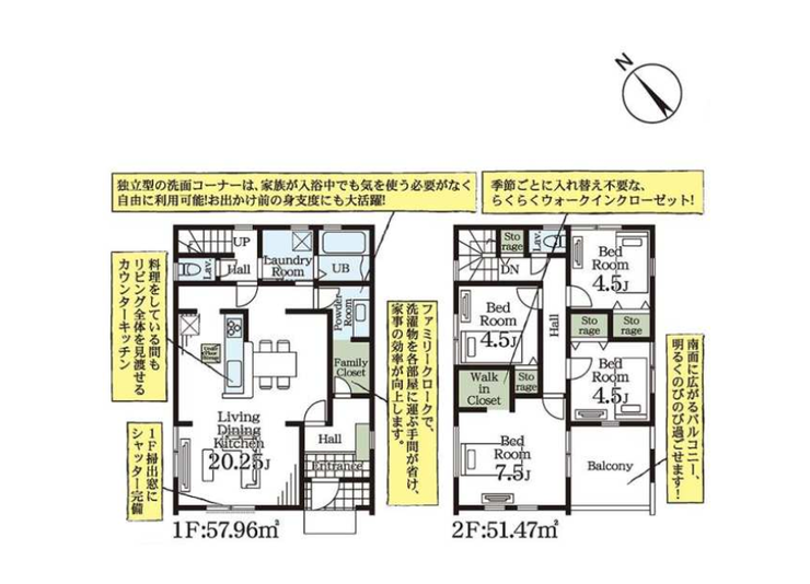 【間取り】
【Floor Plan】
4LDK+WIC+カースペース2台
※図面と完成時に相違がある場合は現況優先とします。