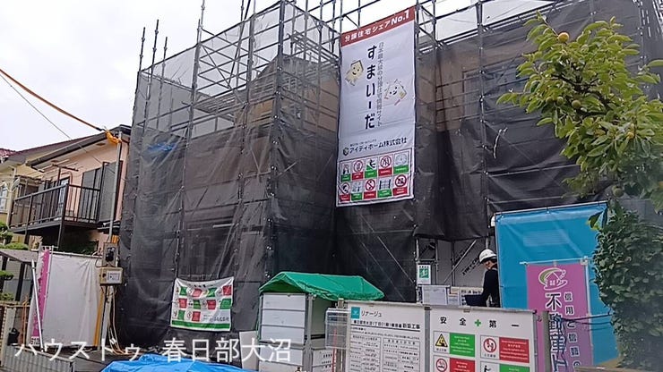 【外観】