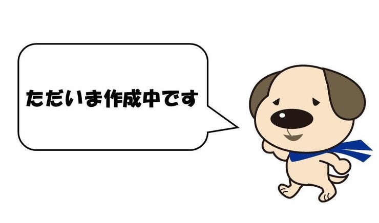 【区画図】