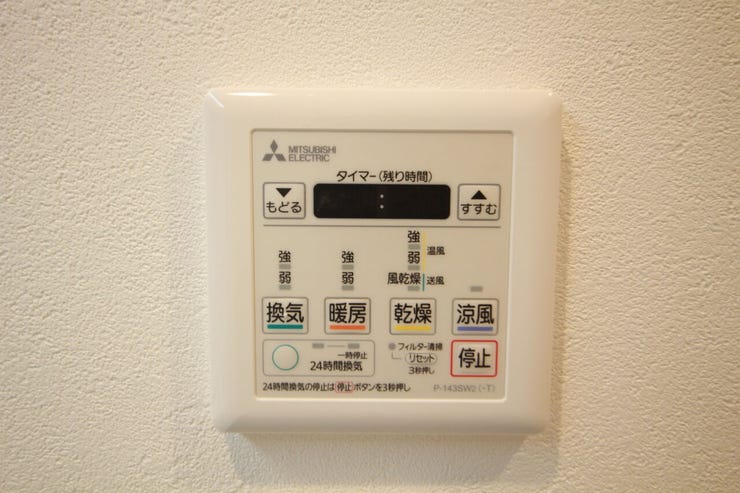 【浴室換気乾燥暖房機】換気・乾燥・暖房・24時間換気の機能が付いています。タイマー機能もあります。
