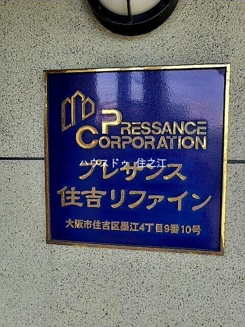 ★こちらの物件周辺のお店情報や住環境なども現地でご説明致しますので何でもご質問ください♪