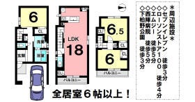 京都市北区紫野中柏野町