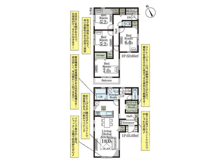 【間取り】
【Floor Plan】
4SLDK+カースペース2台
※図面と完成時に相違がある場合は現況優先とします。