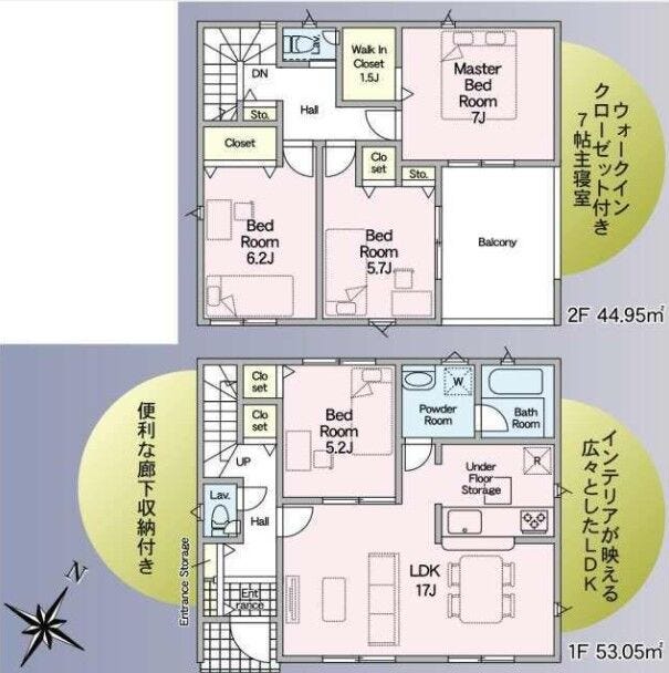 【間取り】