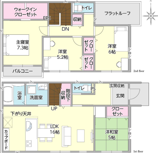 【間取り】