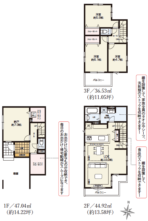 【間取り】
【Floor Plan】
3SLDK+カースペース2台
※図面と完成時に相違がある場合は現況優先とします。