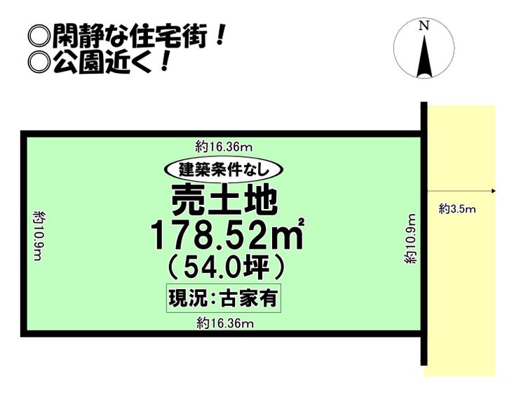 【区画図】