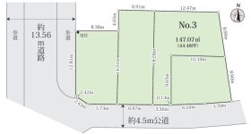 相模原市中央区下九沢