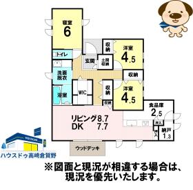 間取画像