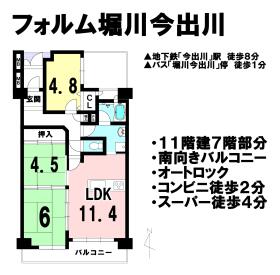 京都市上京区今出川通堀川東入飛鳥井町