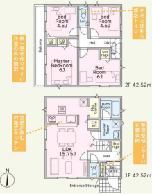 間取画像