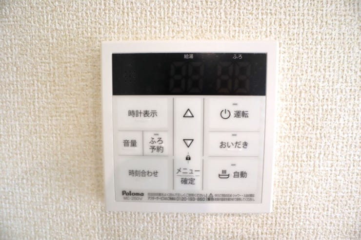 オートバスパネル 同仕様
いつでも適温のお風呂に入れるので便利です♪