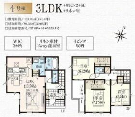 春日部市粕壁東６丁目