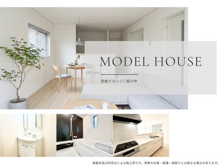 【外観】
【Point!】暮らしをもっと楽しくする工夫がいっぱい!思わず住みたくなる魅力をピックアップしました。