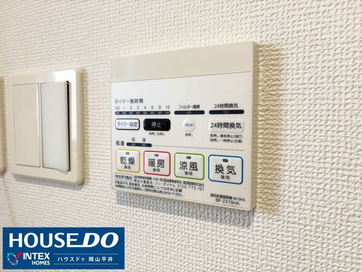 雨の日の洗濯物干しはもちろん、冬場のヒートショック対策や夏場の涼風まで大活躍!