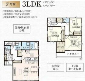春日部市粕壁東６丁目