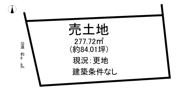 【区画図】
【生活利便施設が揃う、子育てしやすく暮らしやすい住環境】建築条件なし!城山小・旭中!幅員広い!