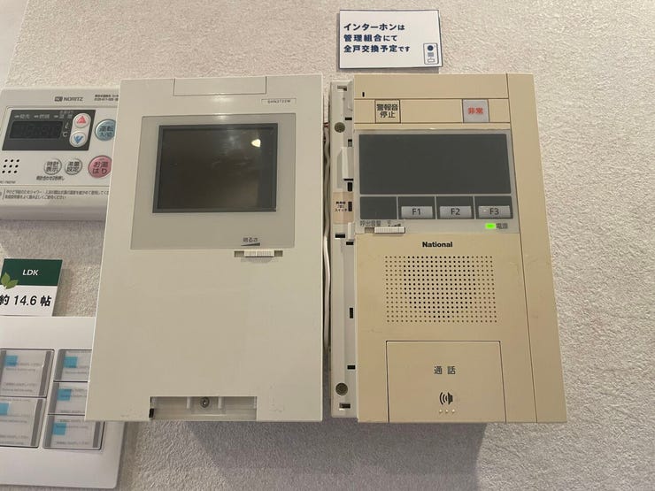 ◇オートロック付TVモニター付インターホン◇
TVモニターで訪問者を確認してから会話することができますので、安心して対応していただけます。また、姿を見られたくない空き巣や不審者が嫌がります。