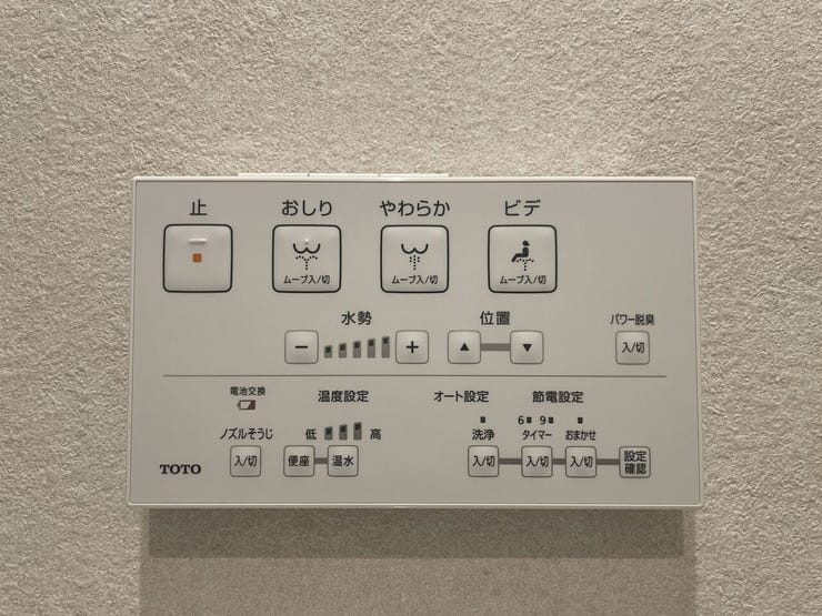 ◇温水洗浄便座付きトイレ◇
温水洗浄便座付きで快適なトイレ空間。毎日を清潔かつ快適にお過ごしいただけます。暖房便座機能により、寒い時期も快適にご使用いただけます。