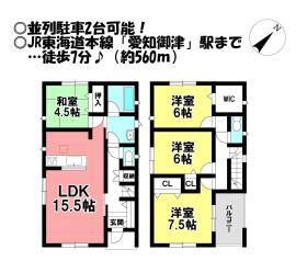 間取画像