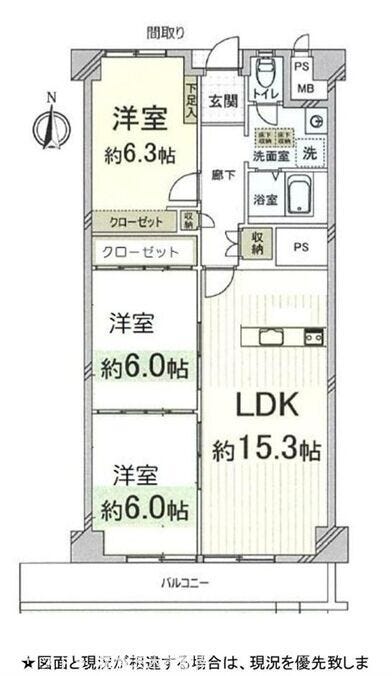 【間取り】