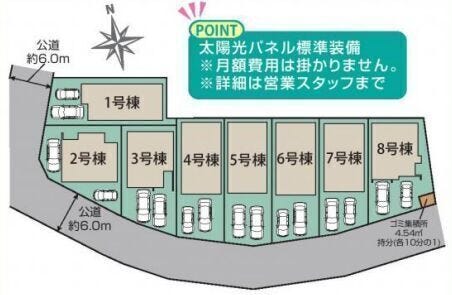 【区画図】