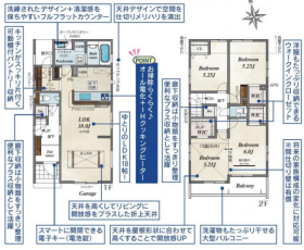 間取画像