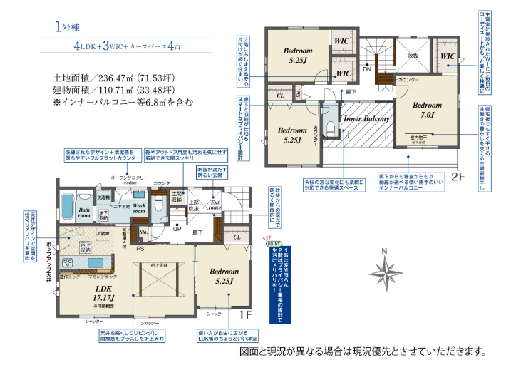 【間取り】
【1階に一部屋ある便利な間取り】
1階に客間として使える洋室があり、パブリックとプライベートの空間を分けられます♪
ゲストを気軽にお迎えしつつ、家族のプライベートな時間も大切にできる間取りです。