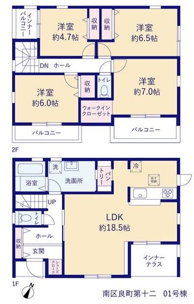 【間取り】
1階にLDKで家族団らんのスペース。2階に家族それぞれのマイルームを持てる間取りです。